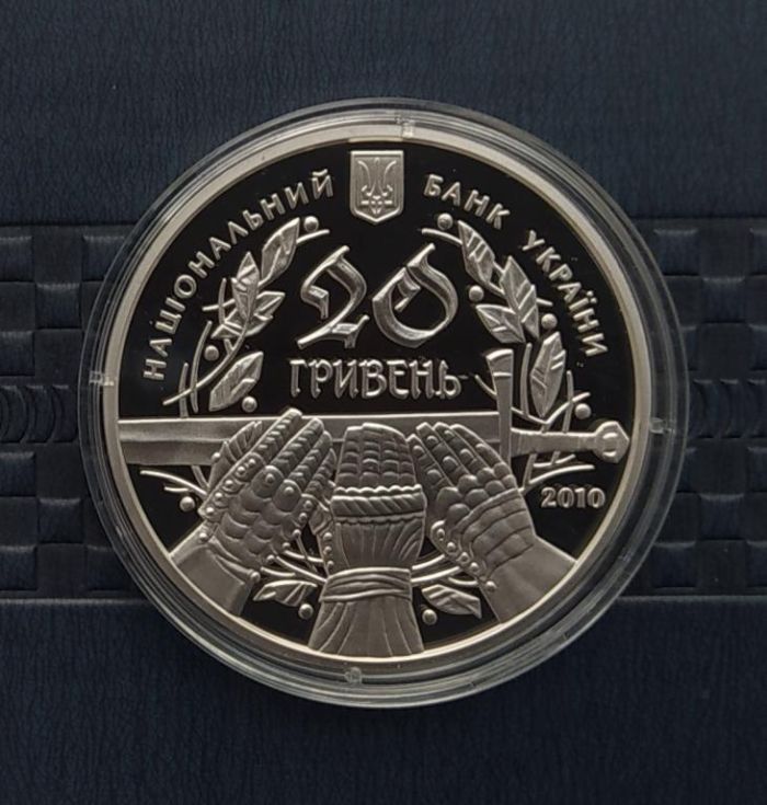 Срібна монета 600-річчя Грюнвальдської битви 20 гривень 2010 р.