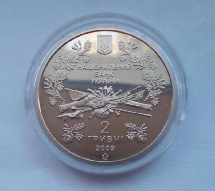 Монета Павло Чубинський 2 гривень 2009 р.