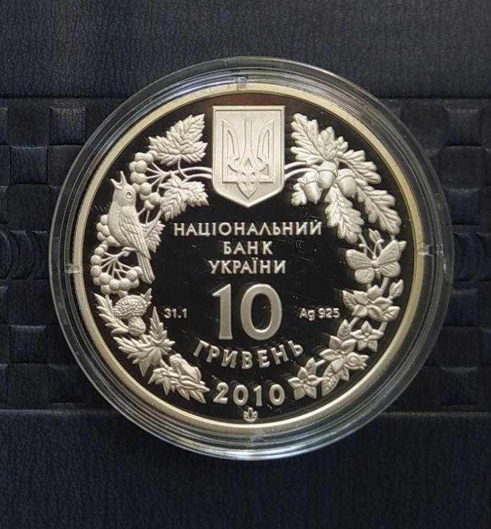Срібна монета Ковила українська 10 грн. 2010 року