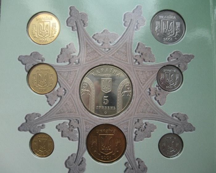 Річний набір обігових монет 2001 року «10 років НБУ (Національного банку України)» 