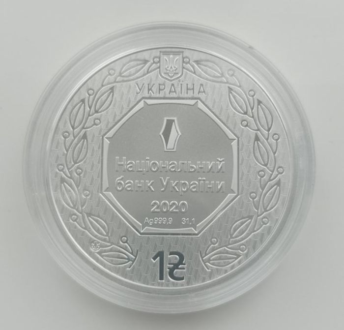 Срібна інвестиційна монета Архістратиг Михаїл 1 гривня 2020 р.