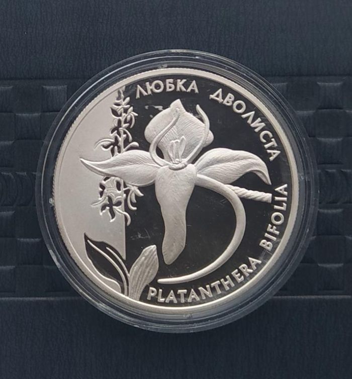 Срібна монета Любка дволиста 10 гривень 1999 р.