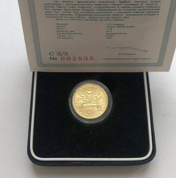 Золота монета Оранта (125) 125 грн. 1996 р.