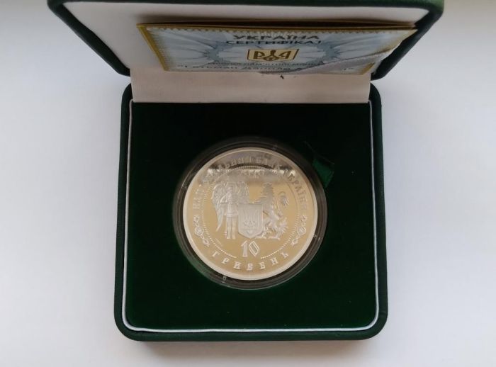 Срібна монета Гетьман Данило Апостол 10 гривень 2010 р.