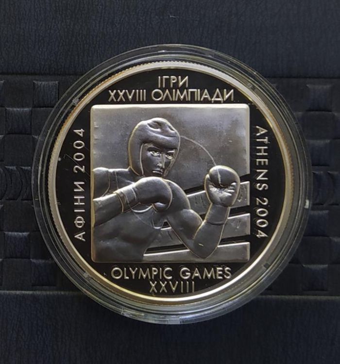 Срібна монета Бокс 10 гривень 2003 р.