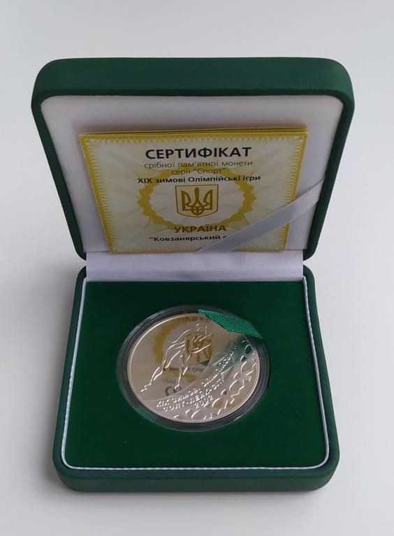 Срібна монета Ковзанярський спорт 10 гривень 2002 р.