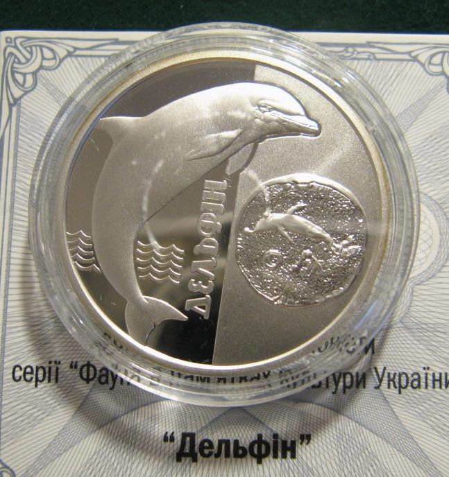 Срібна монета Дельфін 5 гривень 2018 р.