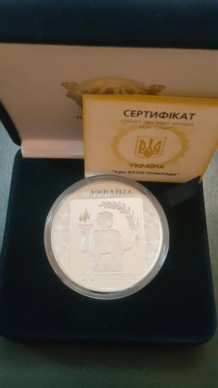Срібна монета Ігри XXVIII Олiмпiади 2004 року 20 гривень 2004 р.