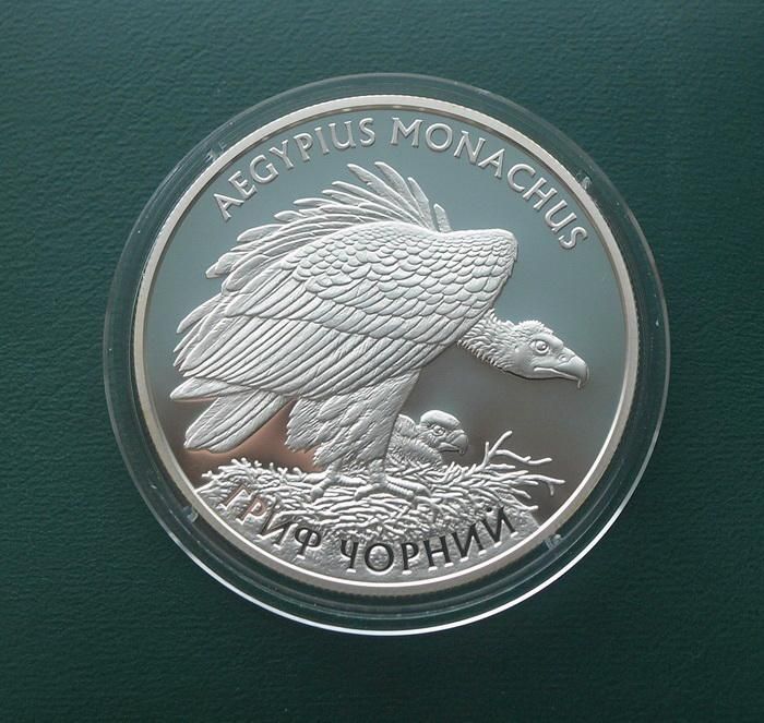 Срібна монета Гриф чорний 10 гривень 2008 р.
