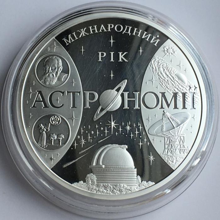 Срібна монета Міжнародний рік астрономії 100 гривень 2009 р.