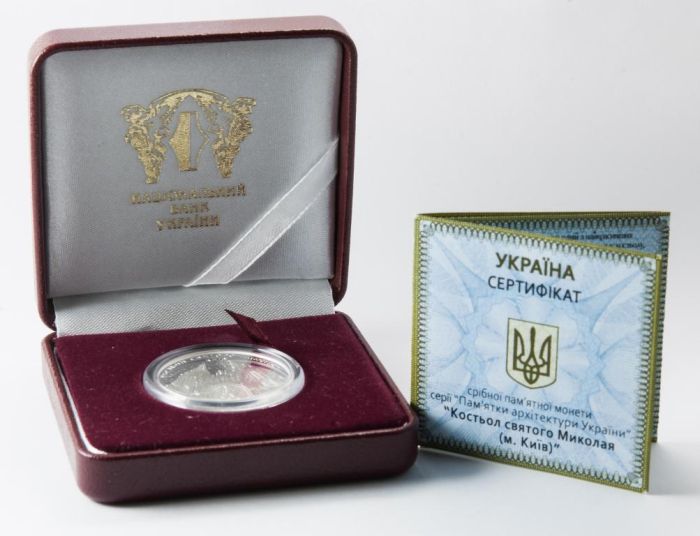 Срібна монета Костьол святого Миколая (м.Київ) 10 гривень 2016 р.