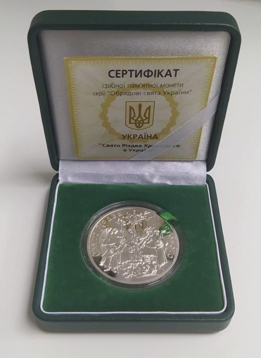 Срібна монета Свято Різдва Христового в Україні 10 гривень 2002 р.