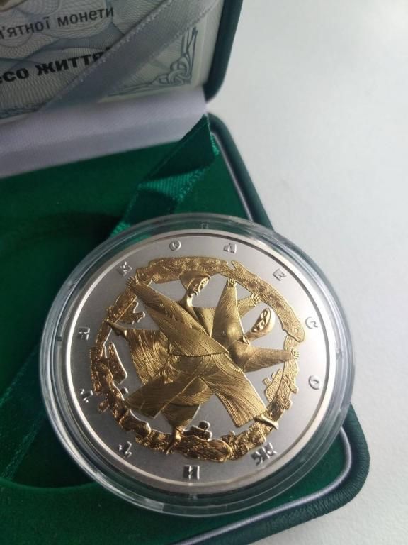 Срібна монета Колесо життя 10 гривень 2017 р.
