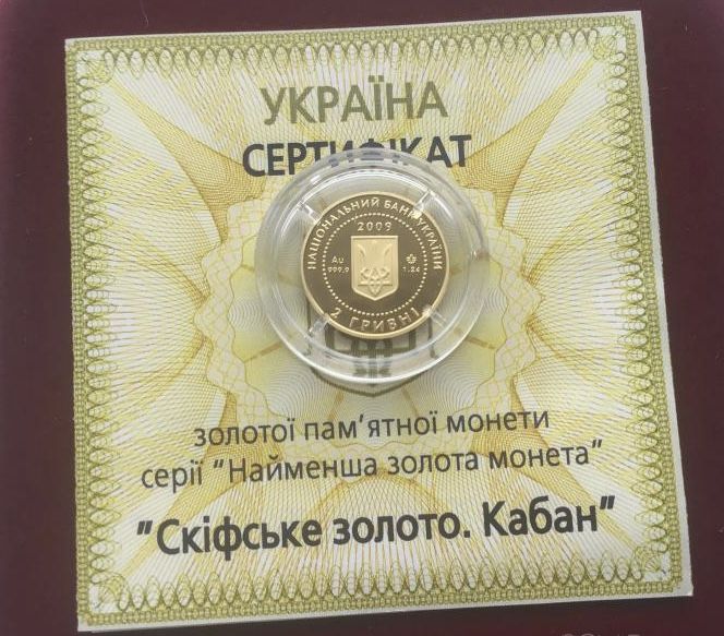 Золота монета Скіфське золото. Кабан 2 гривні 2009 р.