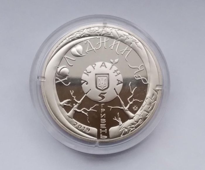 Монета Холодний Яр 5 гривень 2019 р.