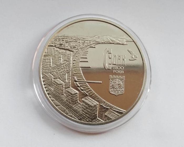Монета 1800 років м.Судаку 5 гривень 2012 р.
