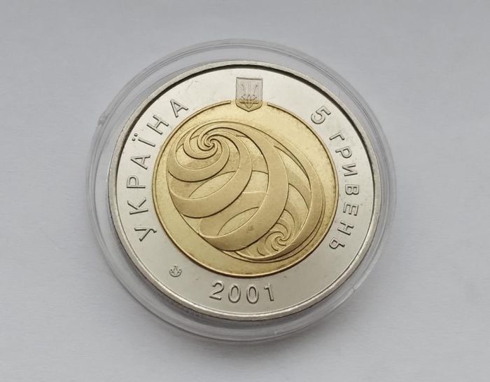 Монета На межі тисячоліть 5 гривень 2001 р.