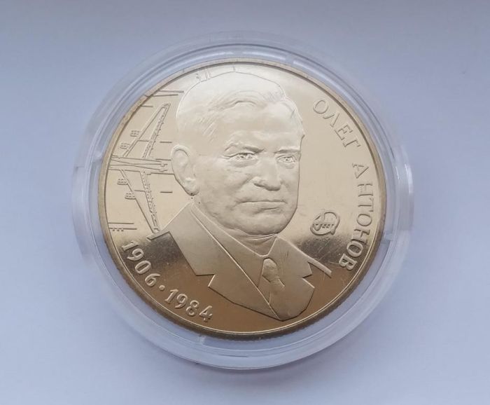Монета Олег Антонов 2 гривні 2006 р.