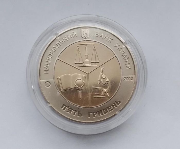 Монета 100 років Київському науково-дослідному інституту судових експертиз 5 гривні 2013 р.