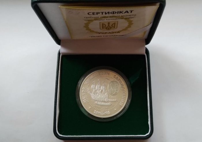 Срібна монета Петро Сагайдачний 10 гривень 2000 р.