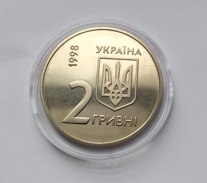 Монета Щорічні збори Ради Керуючих ЄБРР 2 гривні 1998 р.