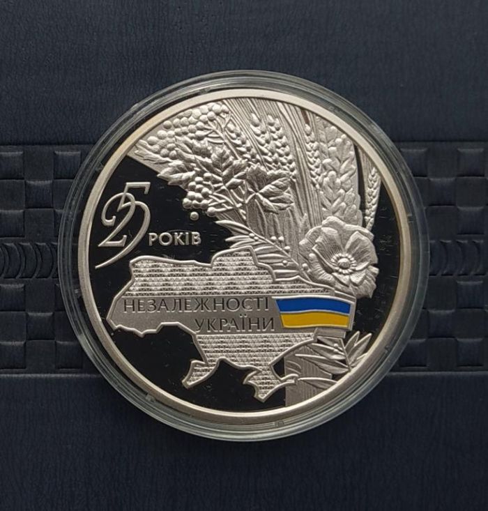 Срібна монета 25 років незалежності України 20 гривень 2016 р.