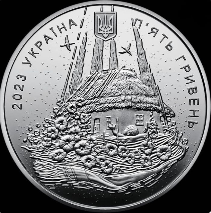 Монета Народжений в Україні 5 грн 2023 р