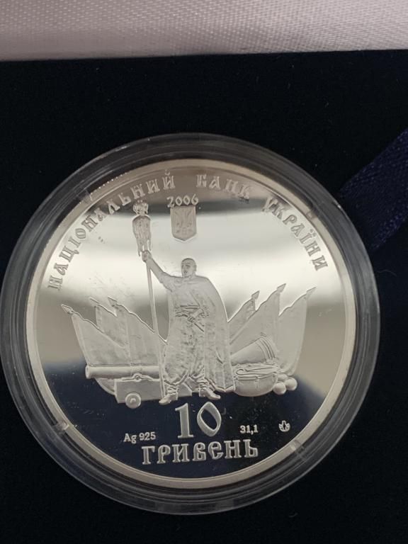 Срібна монета Чигирин 10 гривень 2006 р.
