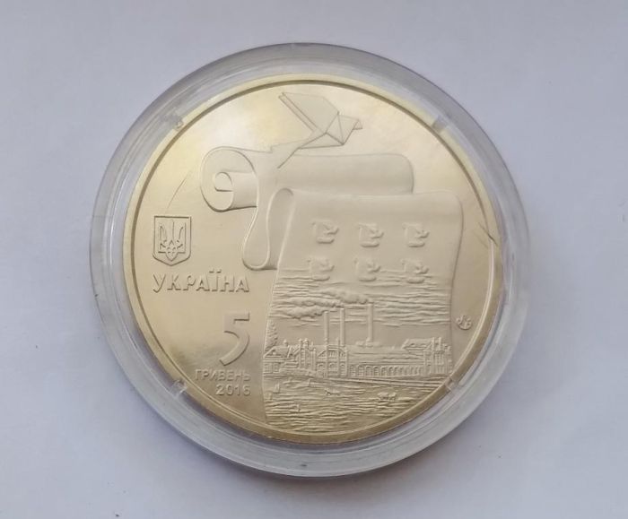 Монета Давній Малин 5 гривень 2016 р.