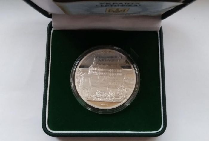 Срібна монета Підгорецький замок 10 грн 2015 р