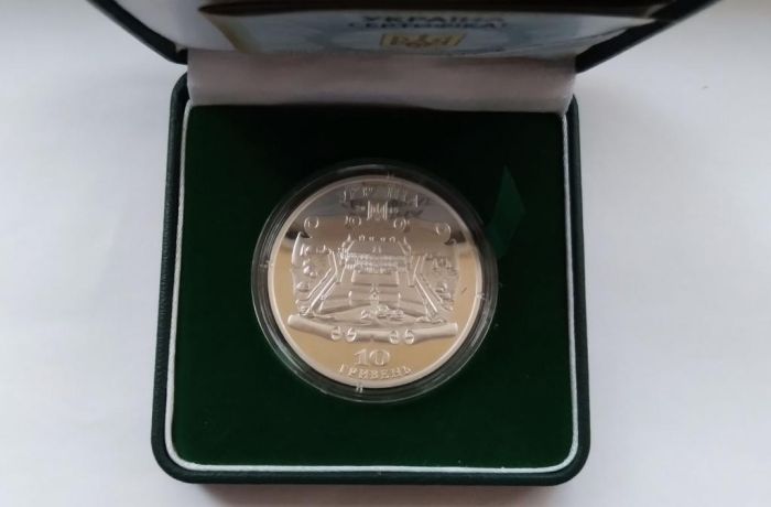 Срібна монета Підгорецький замок 10 грн 2015 р
