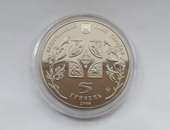 Монета Благовіщення 5 грн. 2008 року
