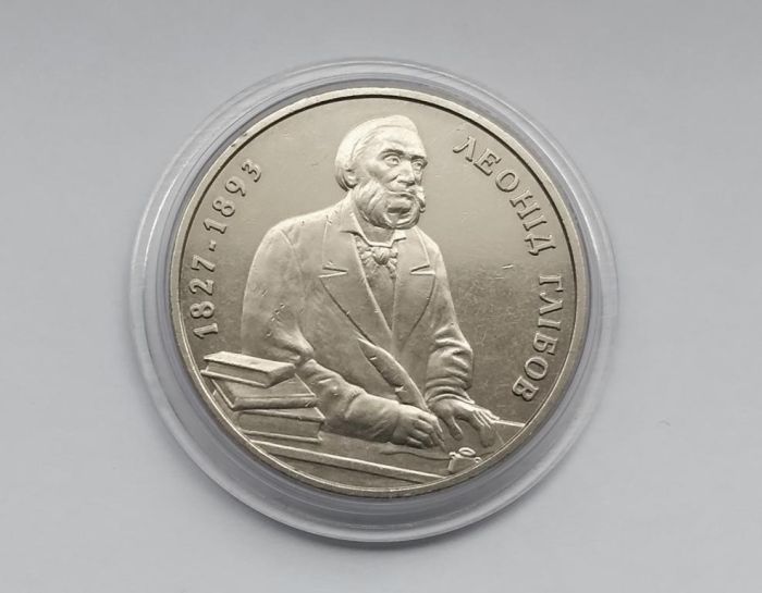Монета Леонід Глібов 2 грн 2002 р