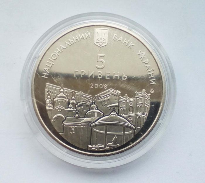 Монета 725 років м.Рівному 5 грн 2008 р