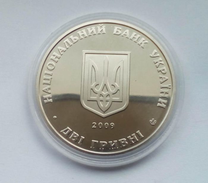 Монета Кость Левицький 2 грн 2009 р