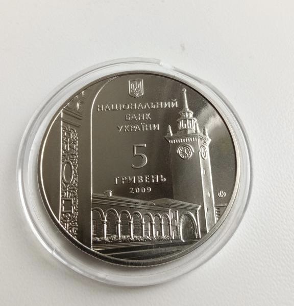 Монета 225 років м.Сімферополю 5 грн 2009 р