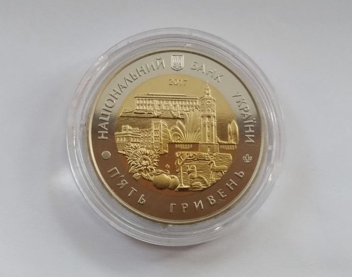 Монета 85 років Вінницькій області 5 грн 2017 р