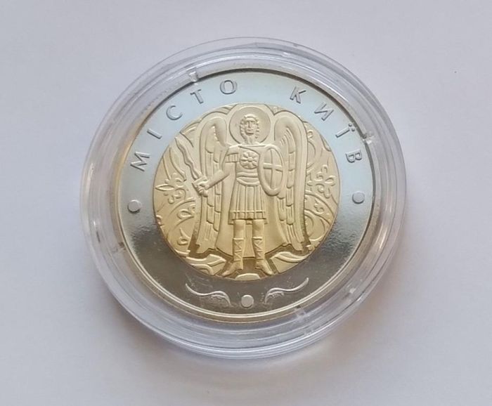Монета Місто Київ 5 грн. 2018 року