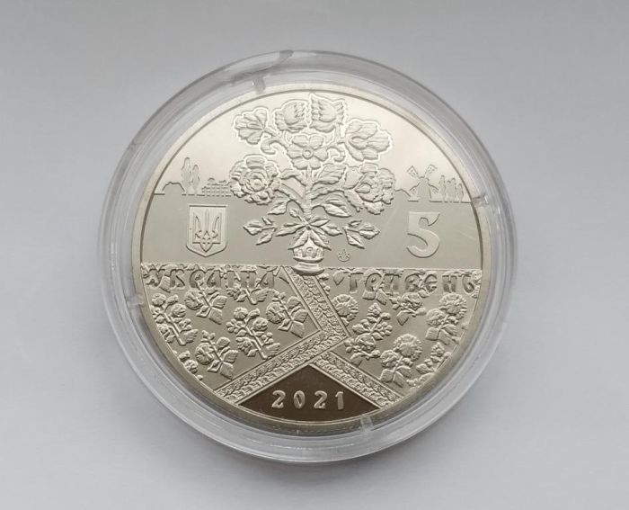 Монета Решетилівське килимарство 5 грн 2021 р