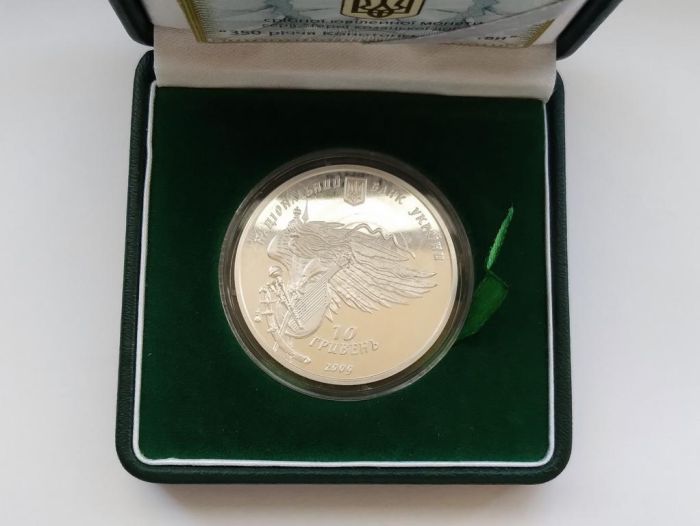 Срібна монета 350-річчя Конотопської битви 10 грн 2009 р