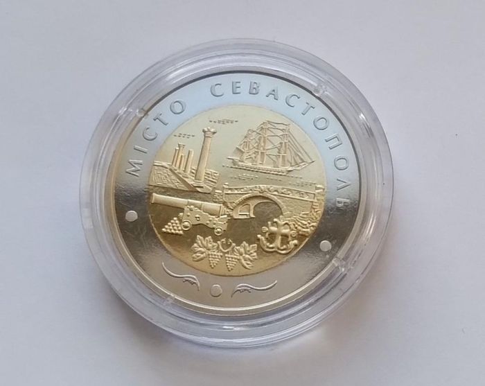 Монета Місто Севастополь 5 грн 2018 р