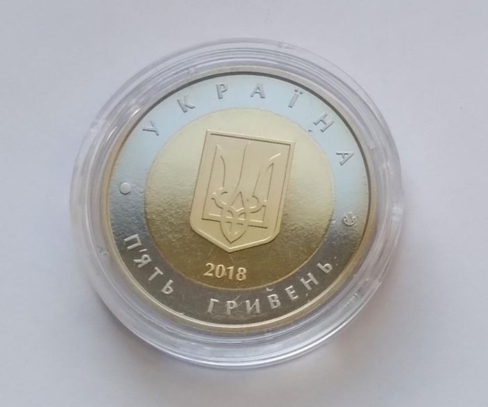 Монета Місто Севастополь 5 грн 2018 р