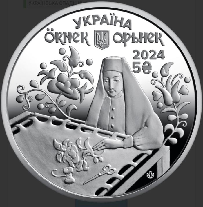Монета Орьнек. Кримськотатарський орнамент