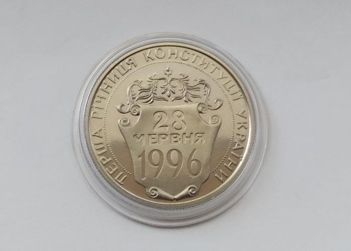 Монета Перша річниця Конституції України 2 грн 1997 р