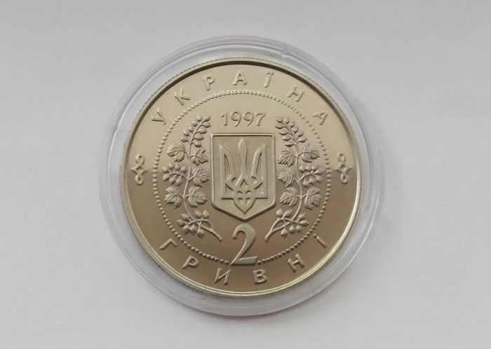 Монета Перша річниця Конституції України 2 грн 1997 р