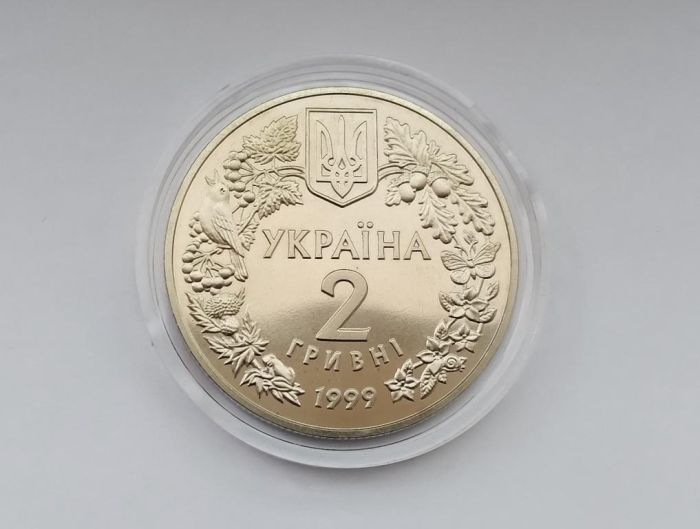 Монета Соня садова 2 грн 1999 р