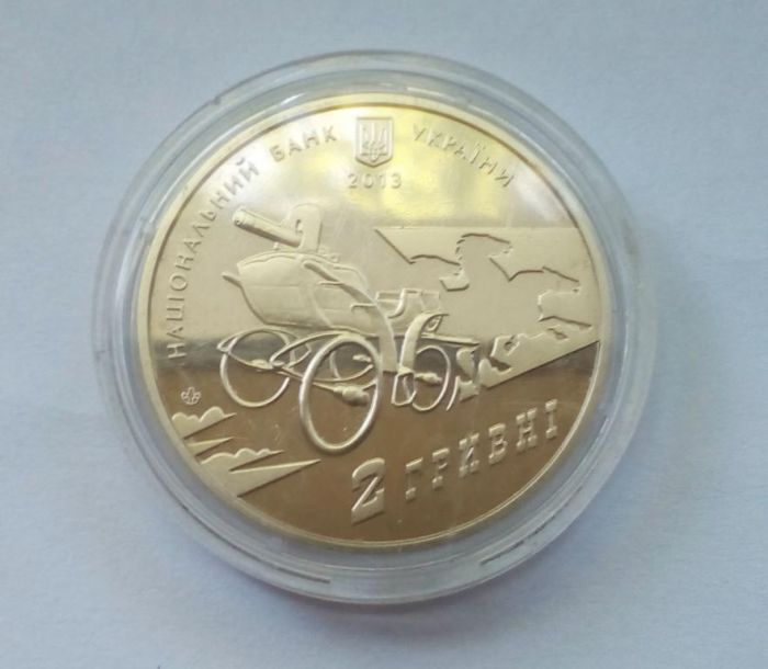 Монета Нестор Махно 2 грн 2013 р