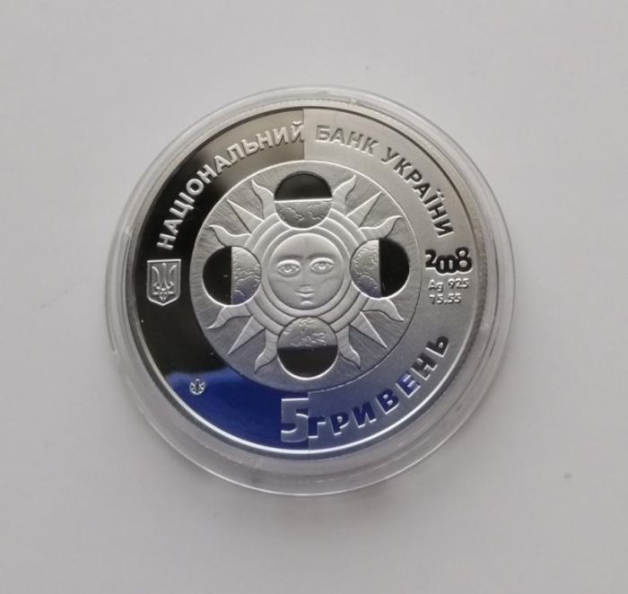 Срібна монета Лев 5 грн. 2008 року