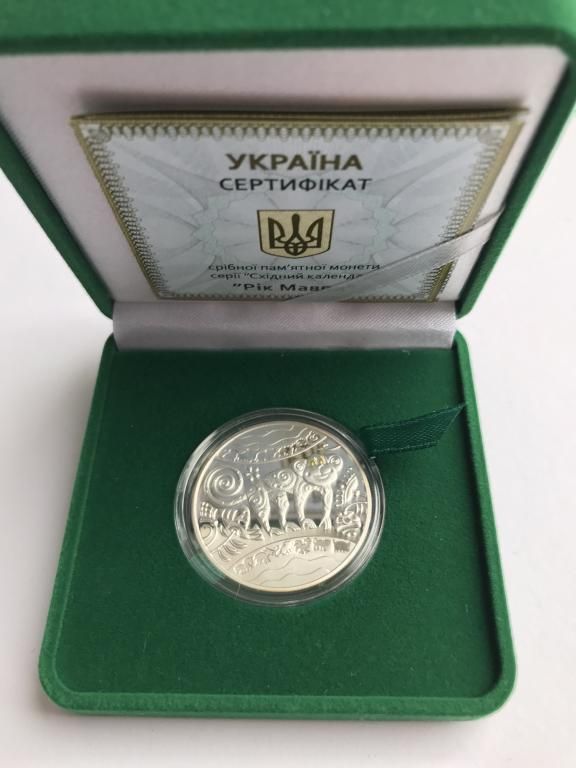 Срібна монета Рік Мавпи 5 грн. 2015 року