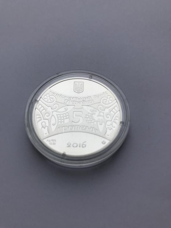 Срібна монета Рік Мавпи 5 грн. 2015 року